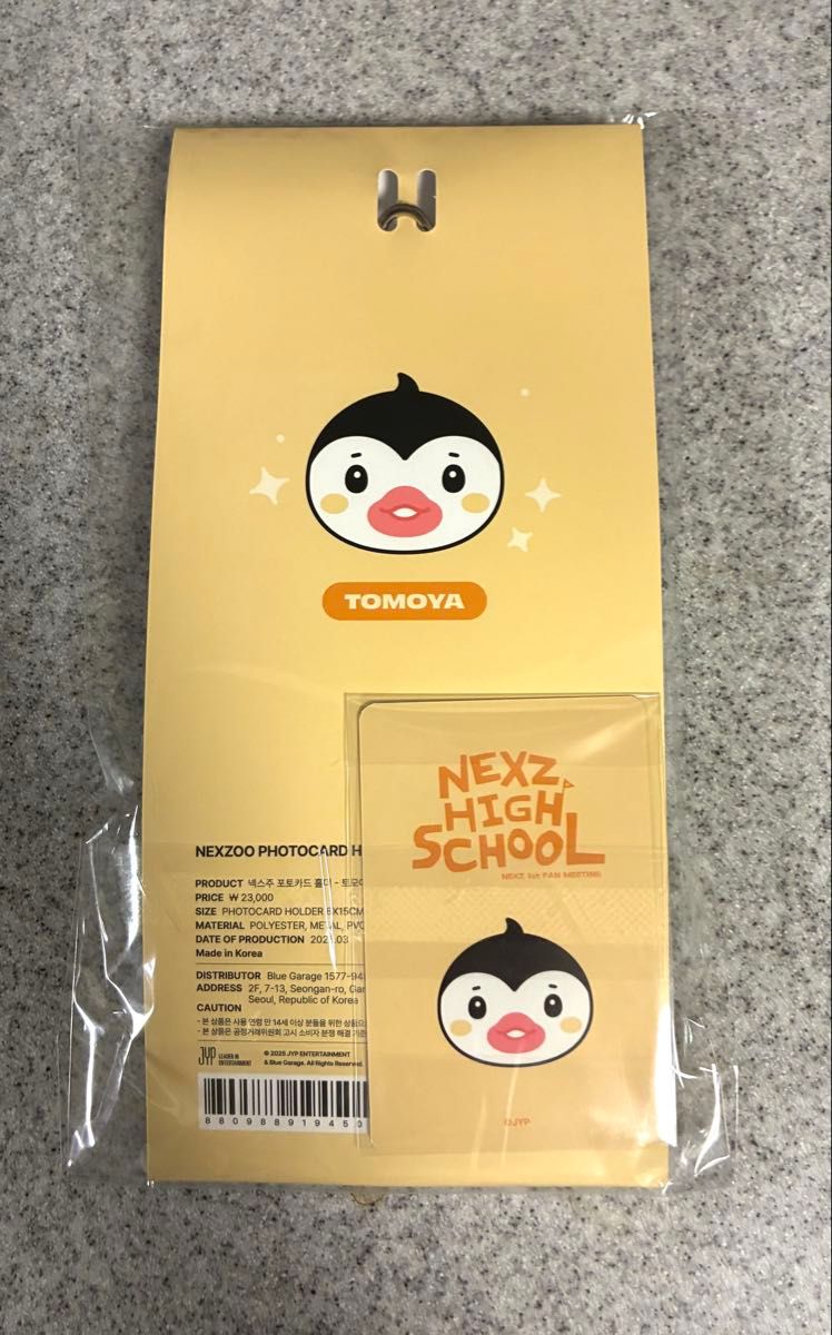 NEXZ NEXZOO フォトカードホルダー ポモヤ トモヤ TOMOYA 未開封