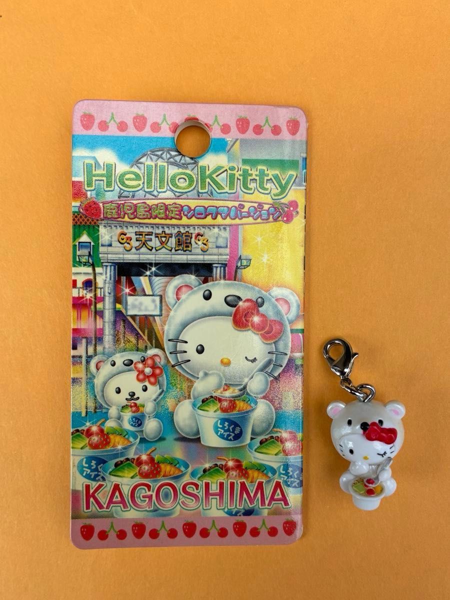 レア 未使用品 鹿児島限定 シロクマバージョン しろくまアイス