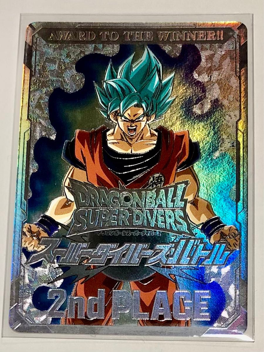 ドラゴンボールスーパーダイバーズ大会 優勝 ドラゴンボールダイバーズ