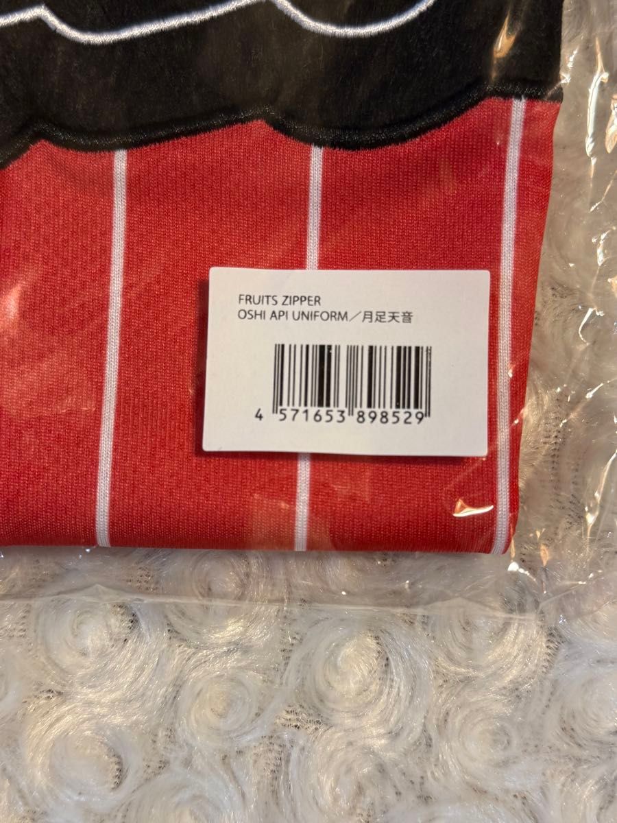 FRUITS ZIPPER 月足天音さん OSHI API UNIFORM 推しアピユニフォーム