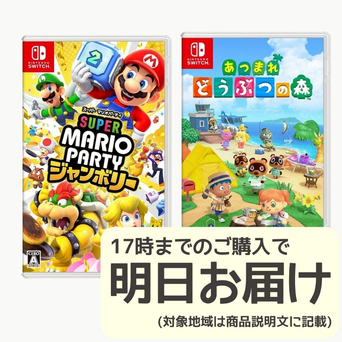 任天堂Switchソフト8本 任天堂Switchソフト8本 Nintendo Switch psp