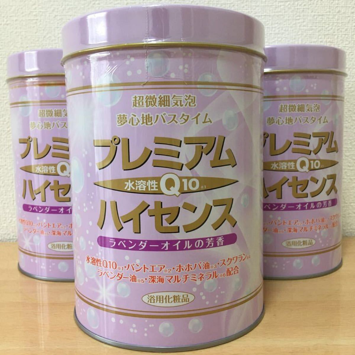 高陽社 訳あり プレミアムハイセンス 3缶｜Yahoo!フリマ（旧PayPayフリマ）