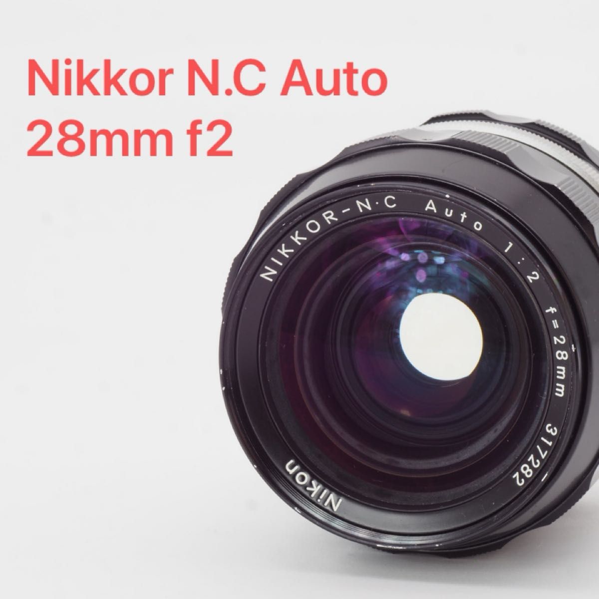 ニコン NIKKOR ニコン Nikon NIKKOR-N.C Auto 28mm F2 Ai改 一眼カメラ