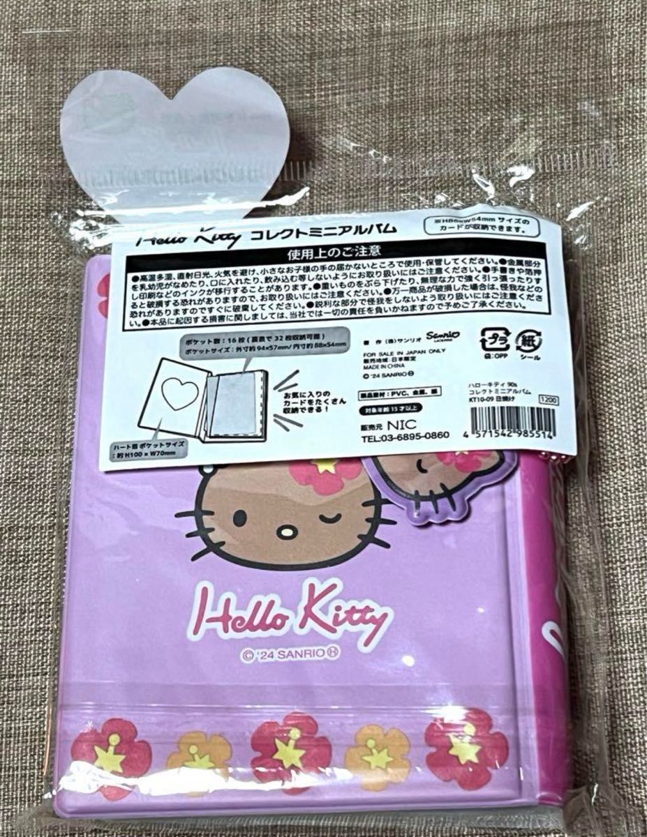 サンリオ GOGOGAL平成ギャル コレクトミニアルバム ハローキティ kitty