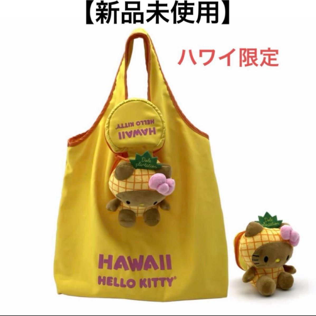 新品】ハワイ限定 日焼けハローキティ パイナップル エコバッグ