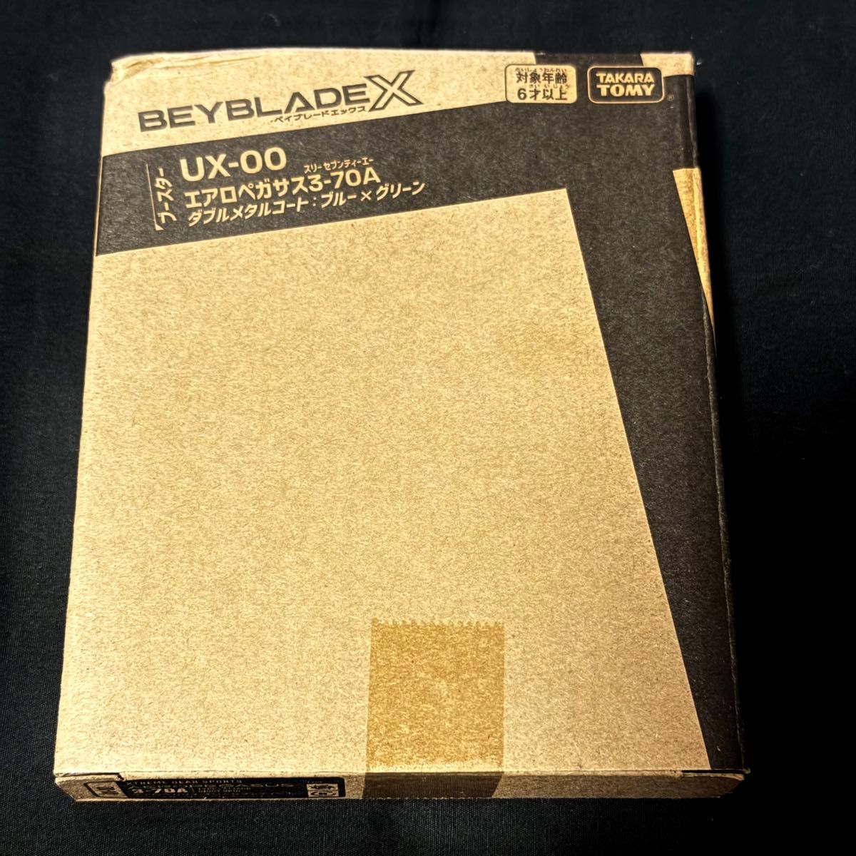 新品未開封 UX-00 エアロペガサス3-70A｜Yahoo!フリマ（旧PayPayフリマ）