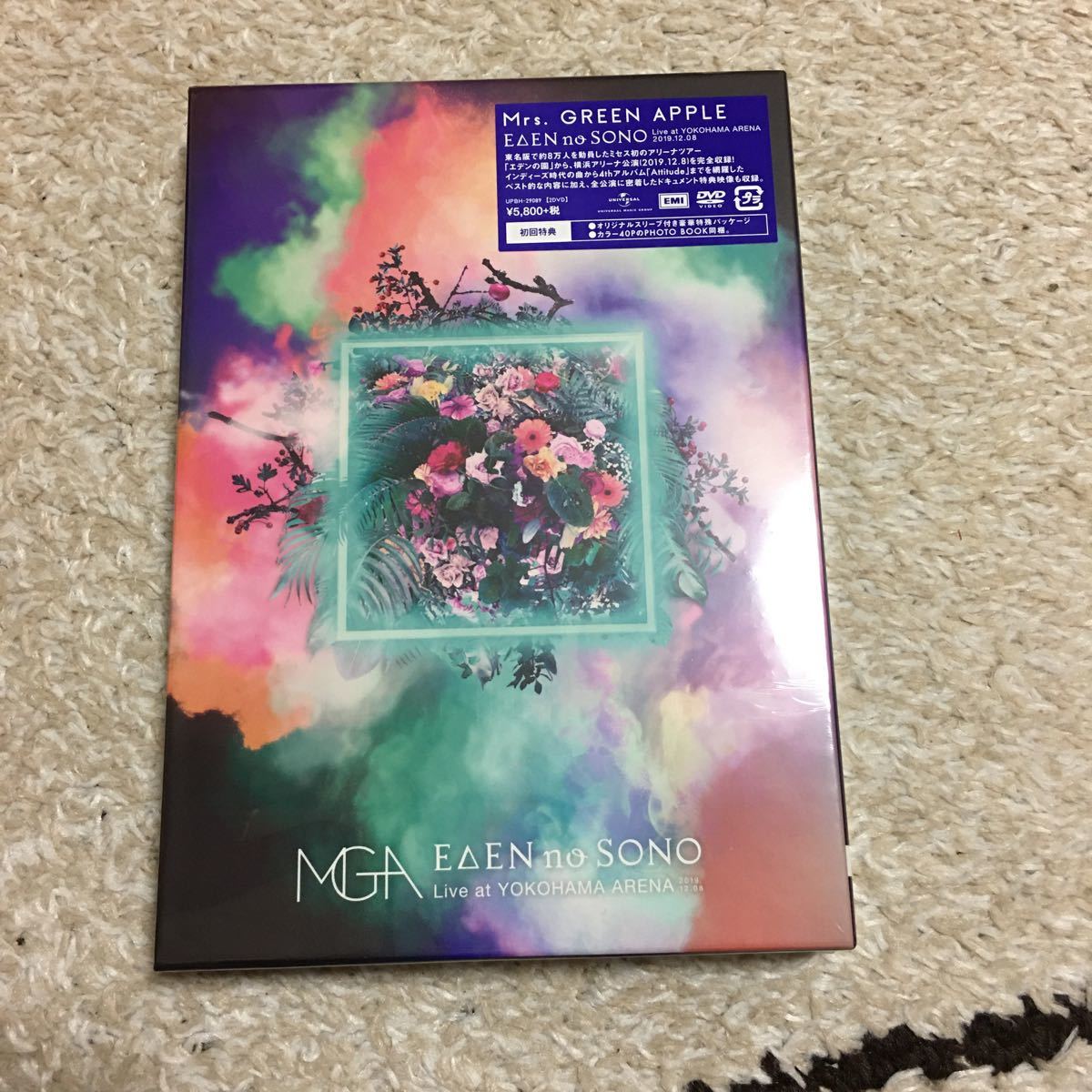 新品未開封 初回限定盤 Mrs GREEN APPLE EDEN no SONO｜Yahoo!フリマ