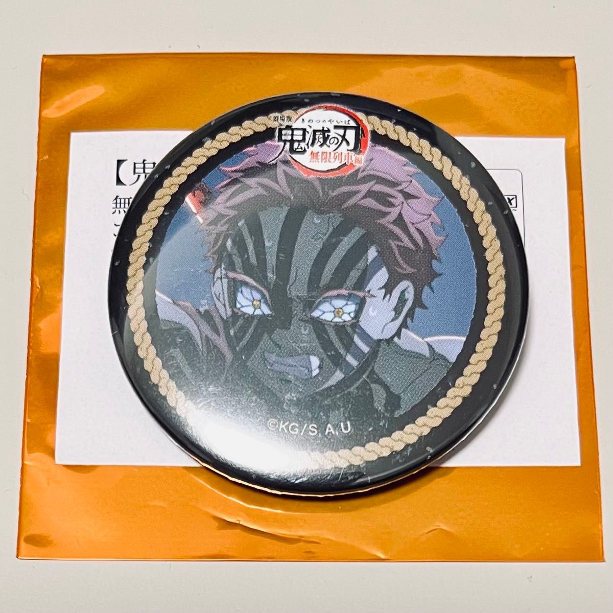 鬼滅の刃 ufotable 缶バッジ 猗窩座 あかざ｜Yahoo!フリマ（旧PayPay