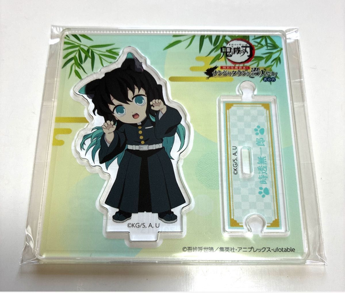 鬼滅の刃ナンジャタウン ちびキャラアクリルスタンド 猫型イラスト