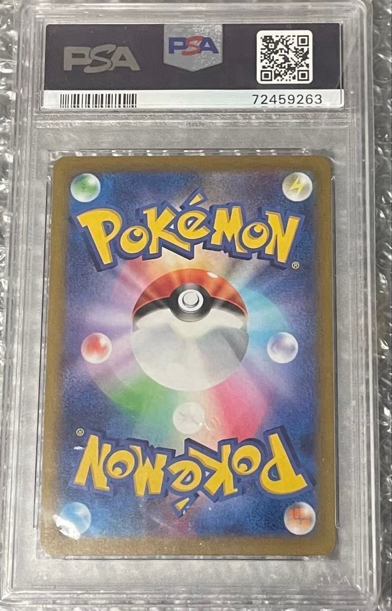 PSA10 ポケモンカード こくばバドレックスVMAX HR PSA鑑定品｜Yahoo