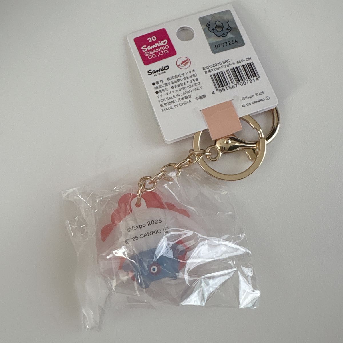 EXPO2025 サンリオ 大阪万博 ミャクミャク サンリオ キーホルダー