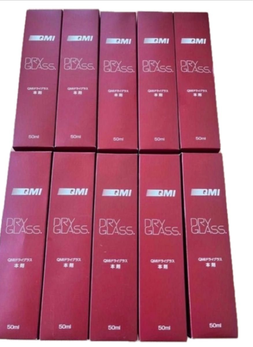 QMIドライグラスx10セット