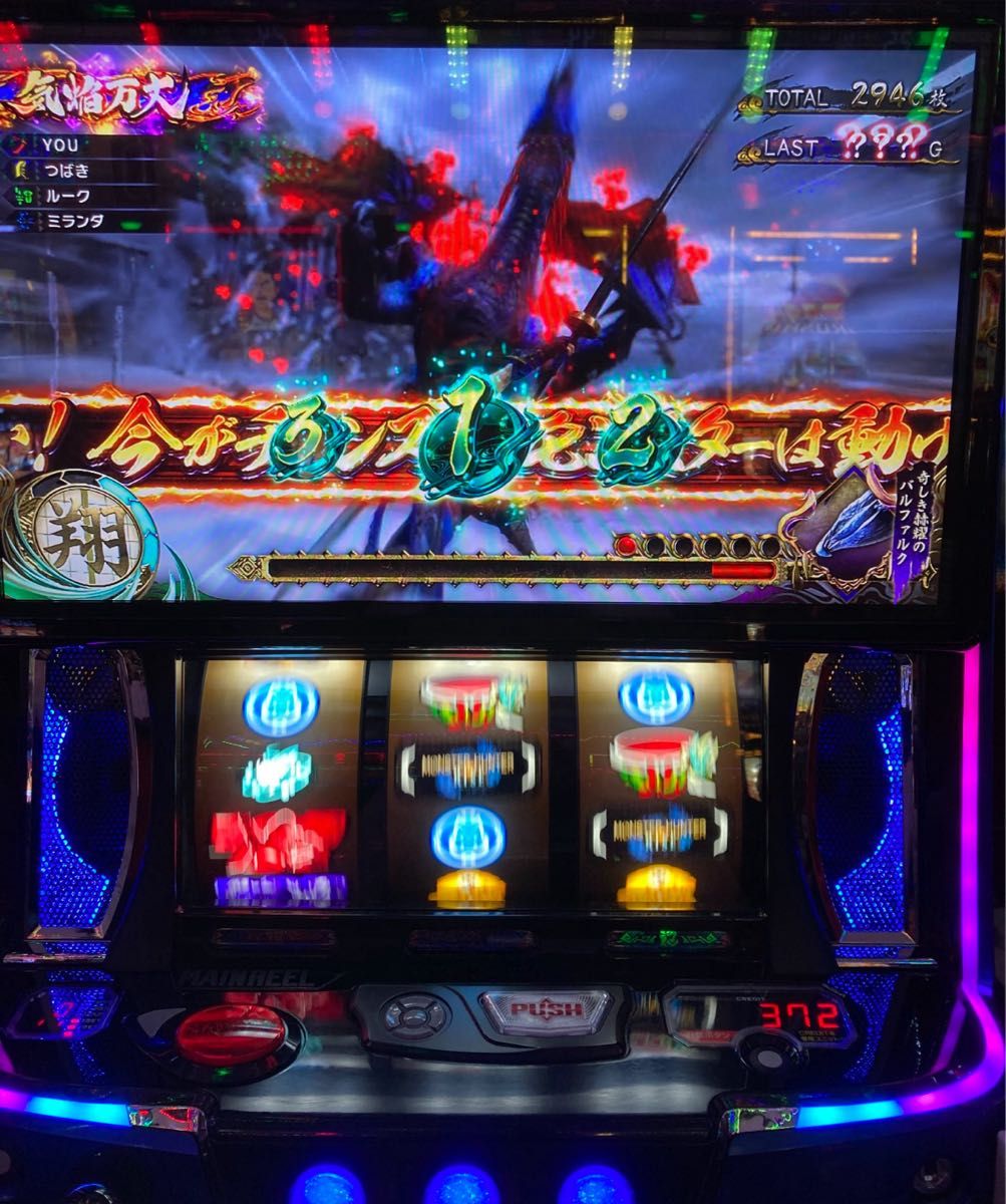 xyz様専用 スマスロ モンスターハンターライズ 実機 ボリューム