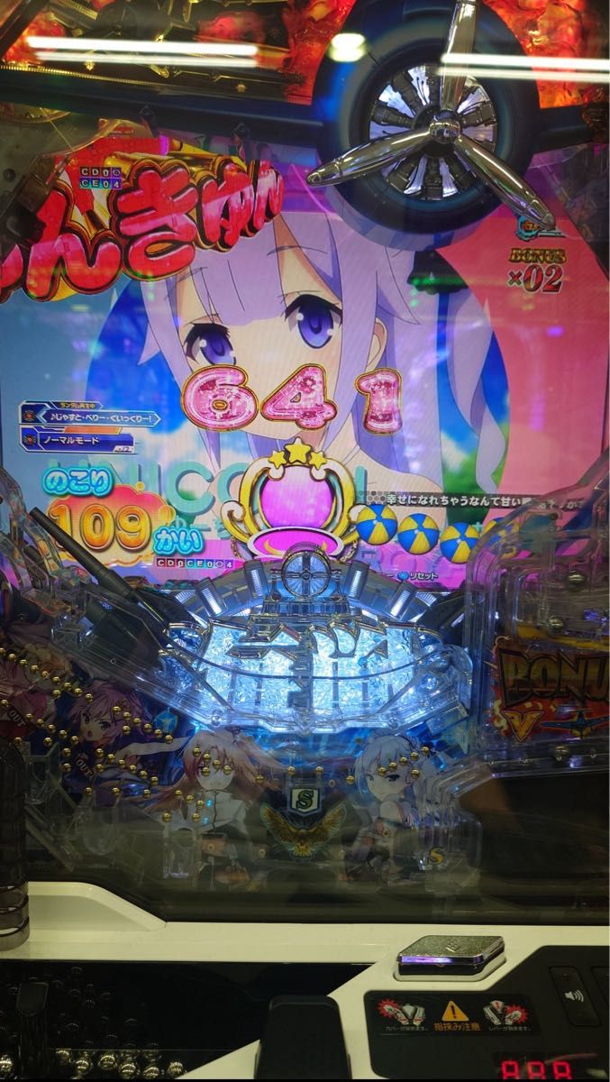 循環加工品 パチンコ アズールレーン199 実機 選べるオプション多数