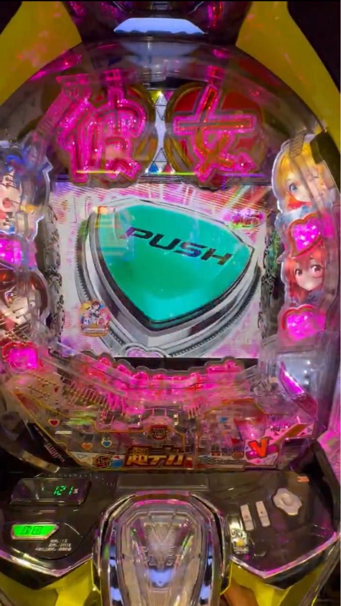 スマパチ 彼女 お借りします 実機 選べるオプション多数 送料無料