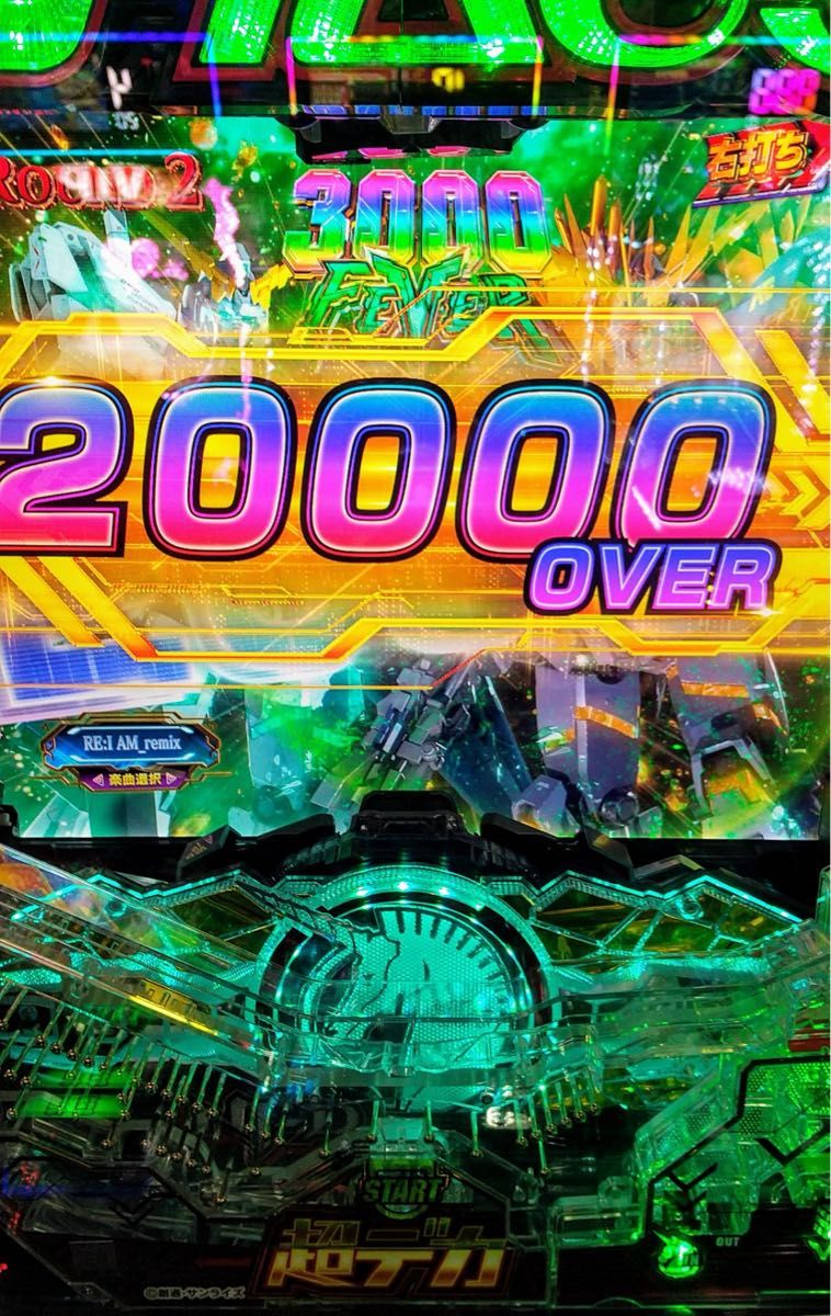 スマパチ ガンダムユニコーン2 実機 選べるオプション多数 送料無料