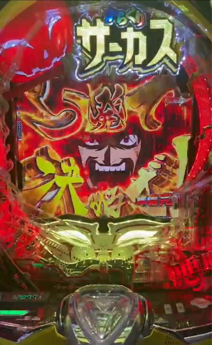 りえ様専用 スマパチ からくりサーカス2 実機 オプション追加 送料無料