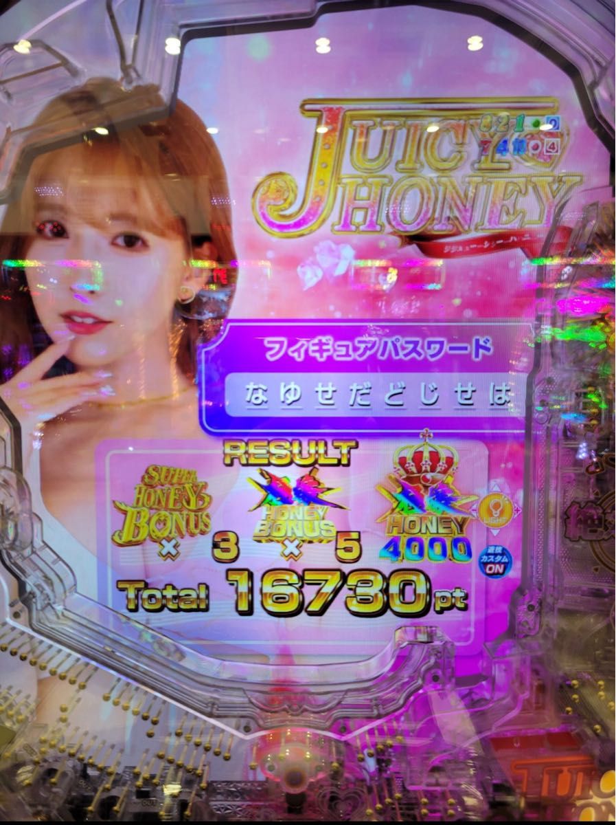 循環加工品 パチンコ ジューシーハニー極嬢 199 実機 選べるオプション
