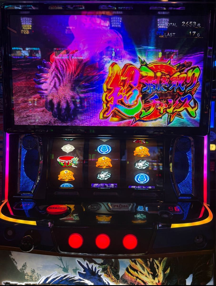 xyz様専用 スマスロ モンスターハンターライズ 実機 ボリューム