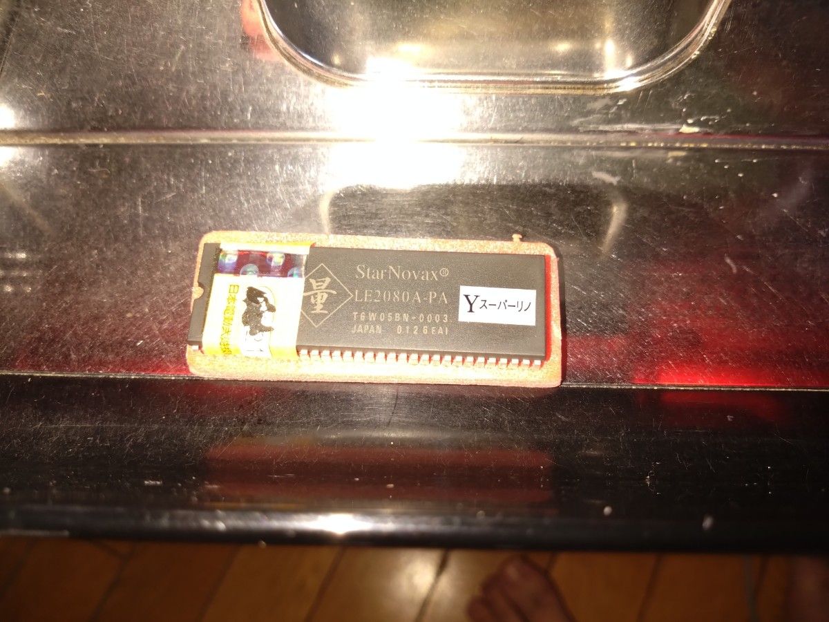 パチスロ実機 裏 スーパーリノ レモン2連ver コイン不要機付き｜Yahoo