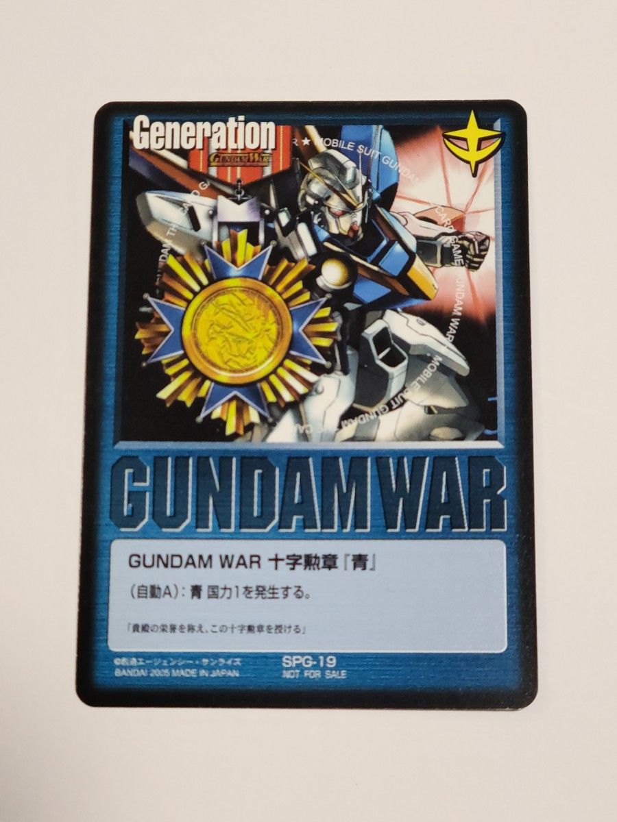 ガンダムウォー GWブースタードラフト十字勲章『茶』（アレンビー）6枚