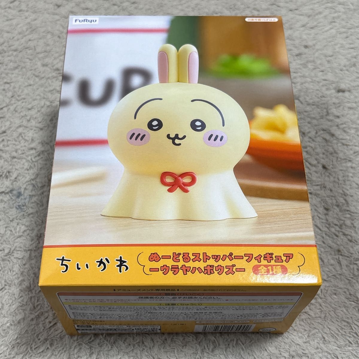 ちいかわ うさぎ 雨の日BIGぬいぐるみ ぬーどるストッパーフィギュア