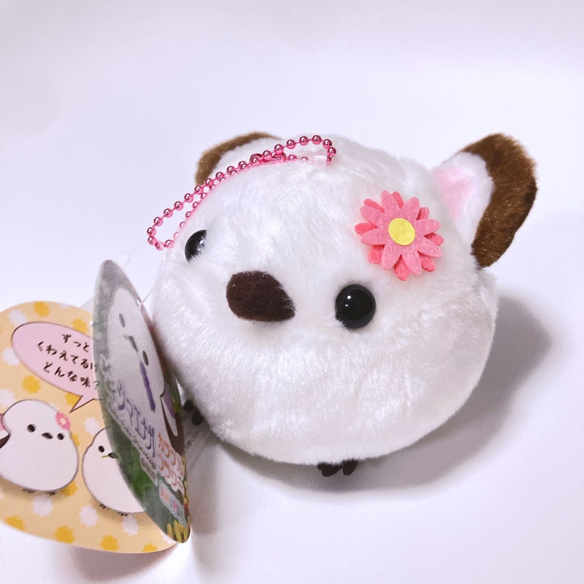 ふくふくシマエナガ カラフルフラワー マスコット しまゑガーベラ