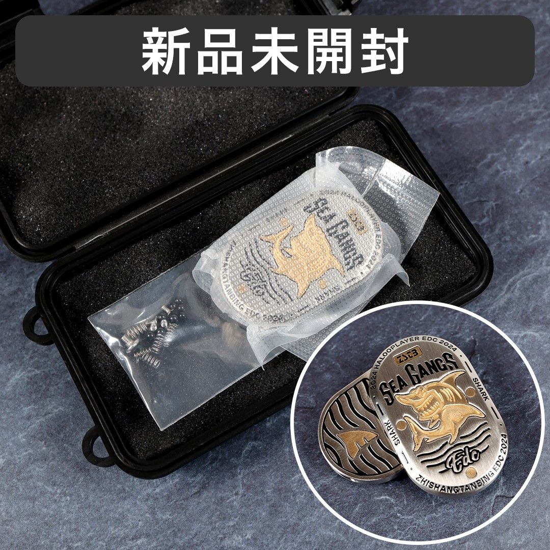 新品 フィジェットスライダー シャーク SHARK 鮫 サメ フィジェット