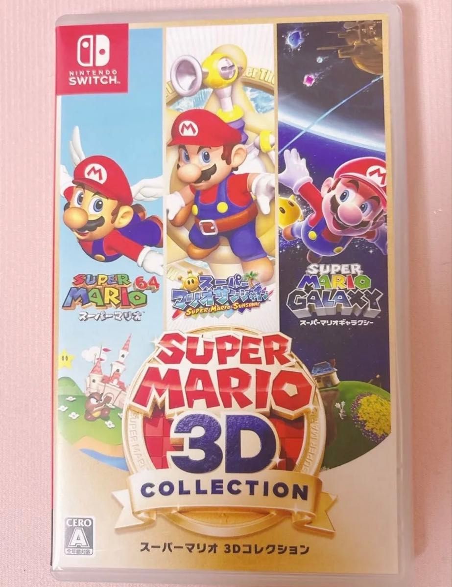 L*読様 スーパーマリオ 3Dコレクション nintendo switch ソフ スーパー