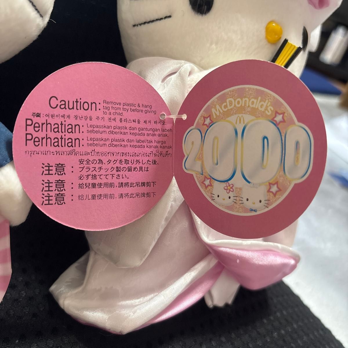 平成レトロ 1999年 当時物 レアサンリオ ハローキティ＆ダニエル