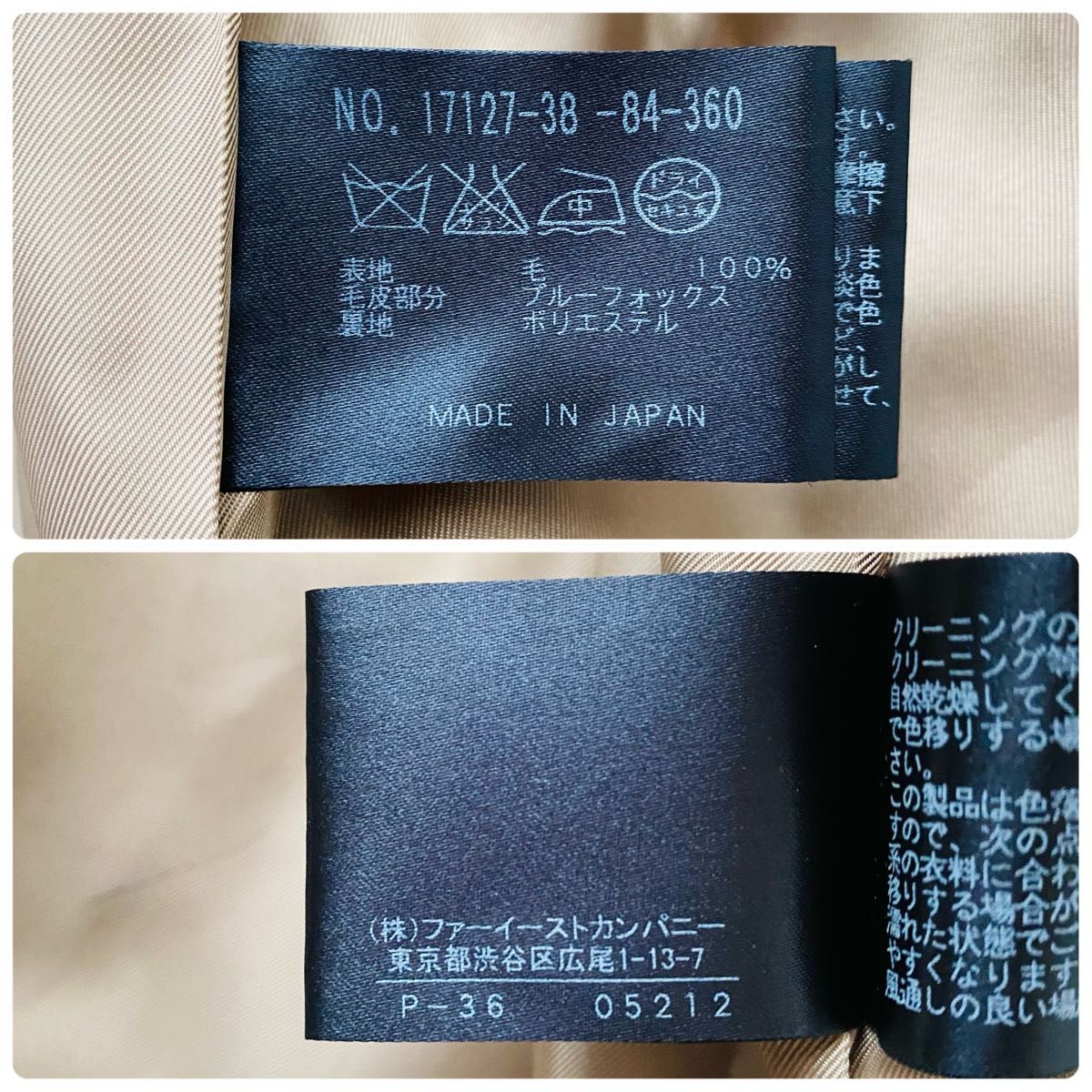 極美品 ANAYI アナイ ブルーフォックスファー リアルファー 毛皮 2way