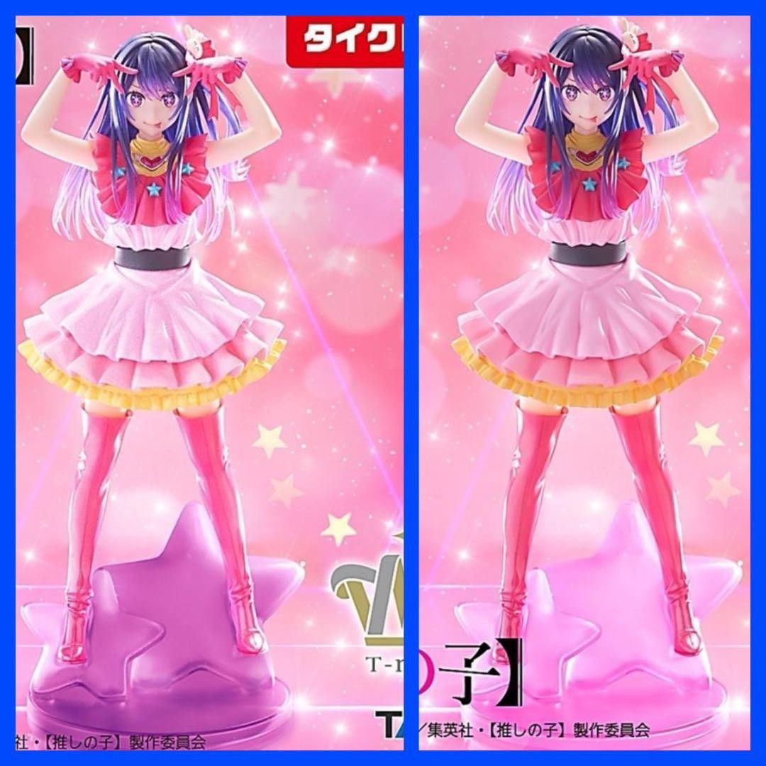 未開封 【推しの子】 T-most アイ フィギュア タイクレ限定 パール仕様