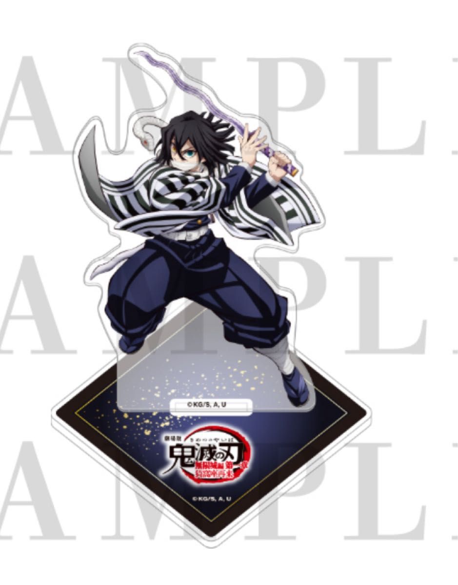 劇場版 鬼滅の刃 無限城編 映画 伊黒小芭内 アクリルスタンド｜Yahoo