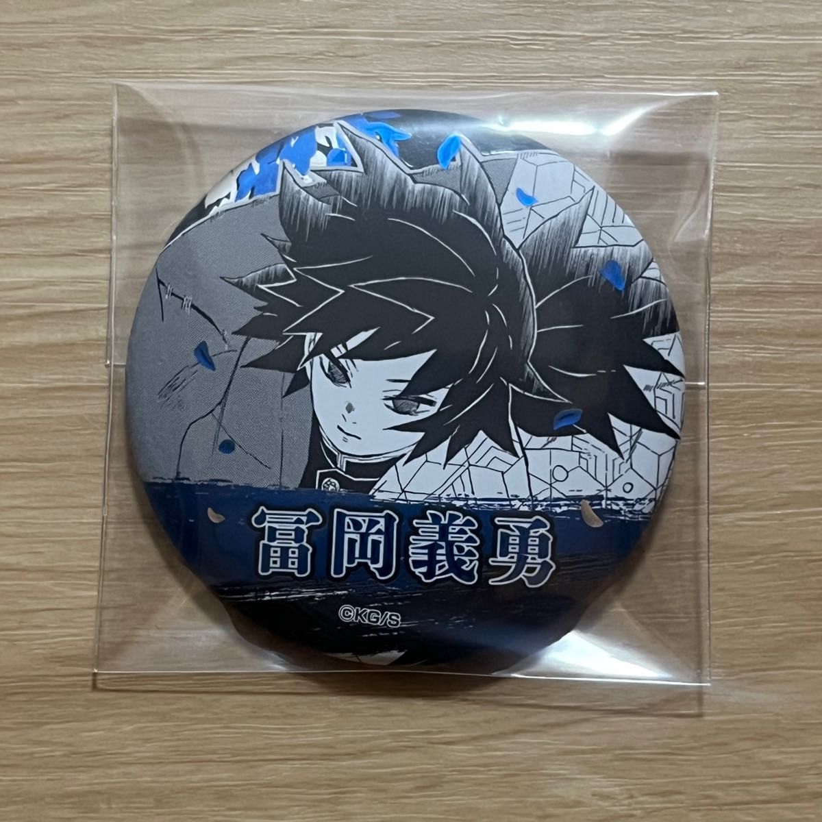 鬼滅の刃 ジャンプフェスタ 冨岡義勇 缶バッジ 8点セット 鬼滅の刃