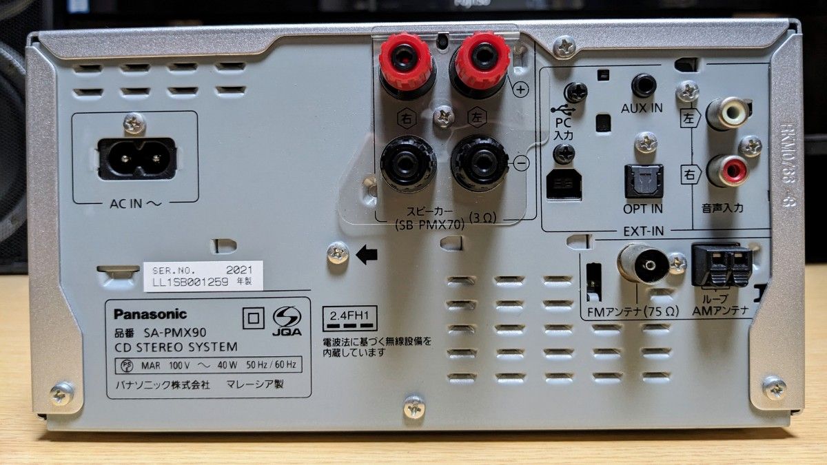 美品 スピーカー未開封】Panasonic SC-PMX90 CD ミニコンポ 元箱