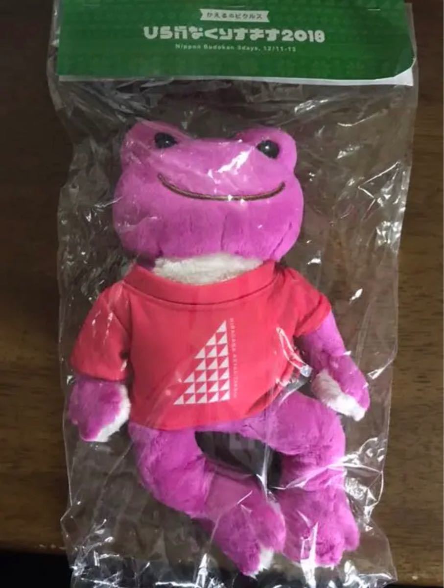 かえるのピクルス 松田好花 エビ丸 ひらがなくりすます2018 けやき坂46