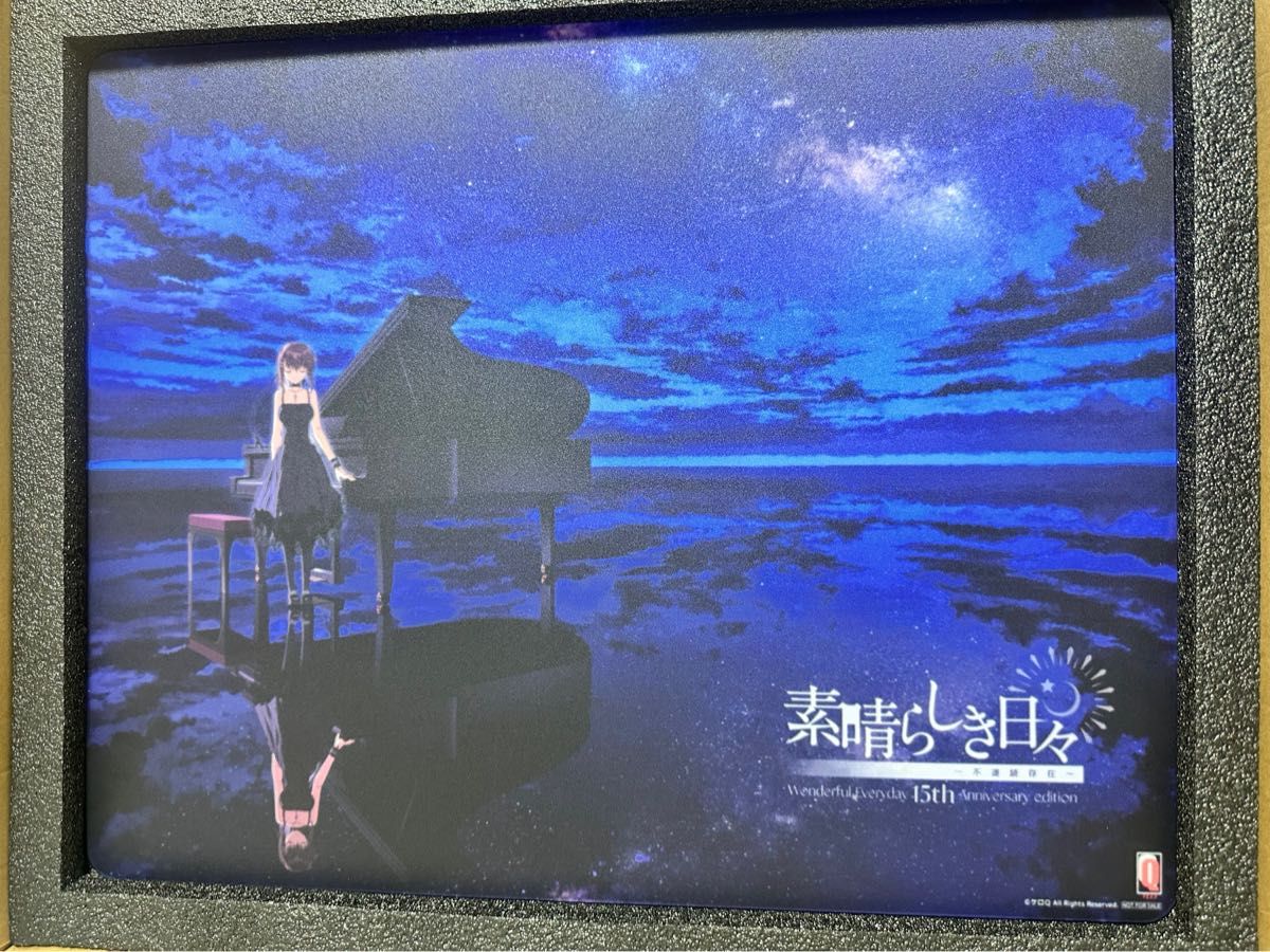 素晴らしき日々 15th Anniversary ガラスマウスパッド ソフマップ特典