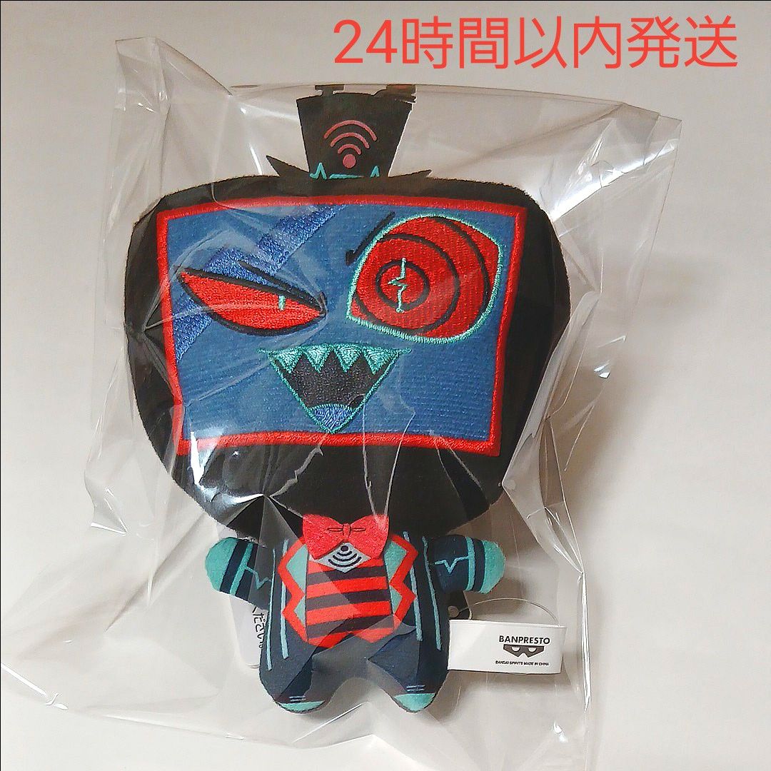 ハズビン・ホテルへようこそ ちびぐるみ ぬいぐるみ vol 3 ヴォックス