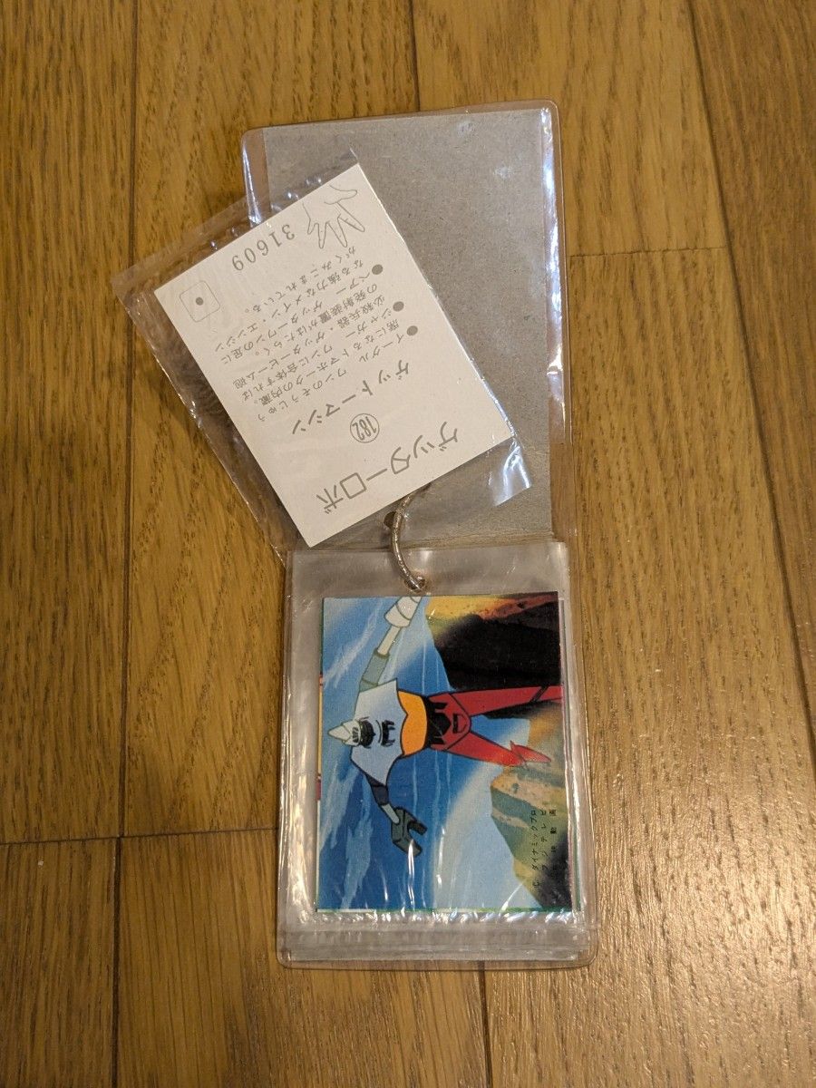 カルビー 仮面ライダー カード アルバム 当時物 昭和レトロ +レトロ