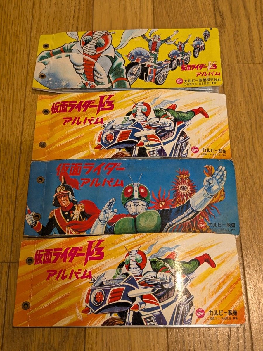 カルビー 仮面ライダー カード アルバム 当時物 昭和レトロ +レトロ