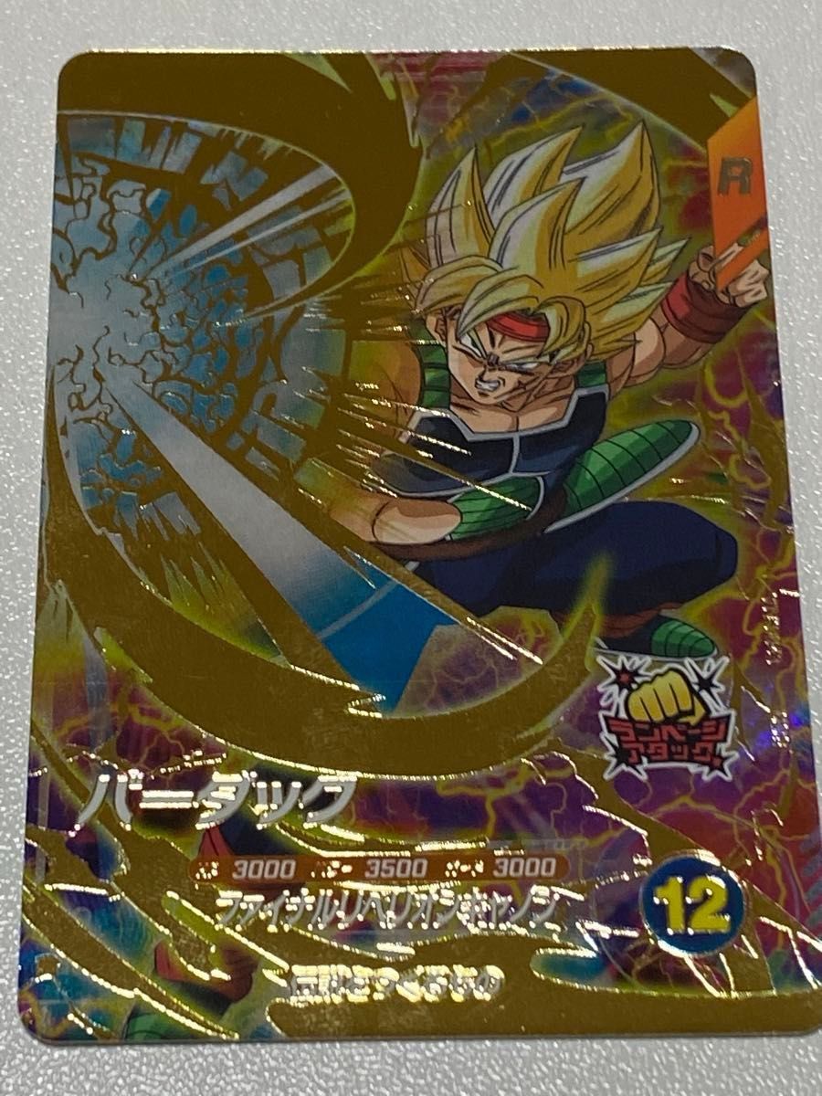 ドラゴンボールスーパーダイバーズ sdv3-043 バーダック｜Yahoo!フリマ