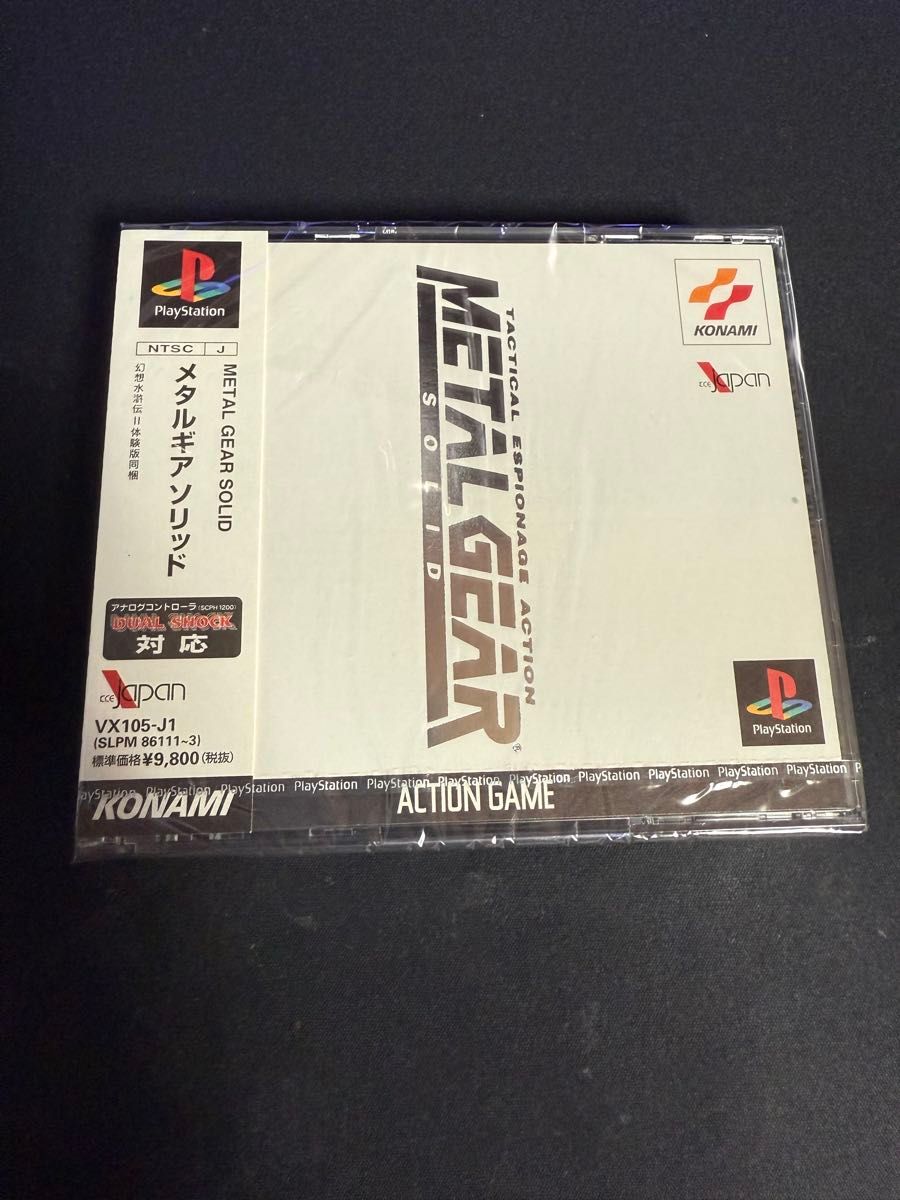 PS1 メタルギアソリッド プレミアムパッケージ版 新品未開封｜Yahoo