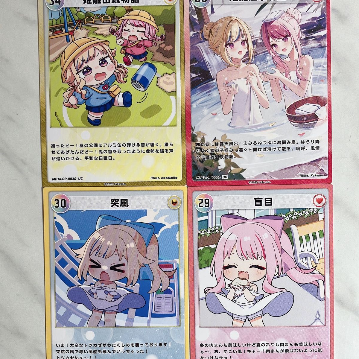 HIMEHINA ヒメヒナ トレーディングカードパック vol 1 Bubblin Special