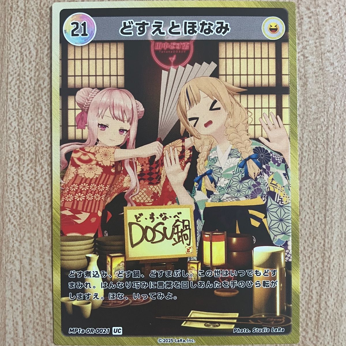 HIMEHINA】ヒメヒナ トレーディングカードパック vol 1 Bubblin