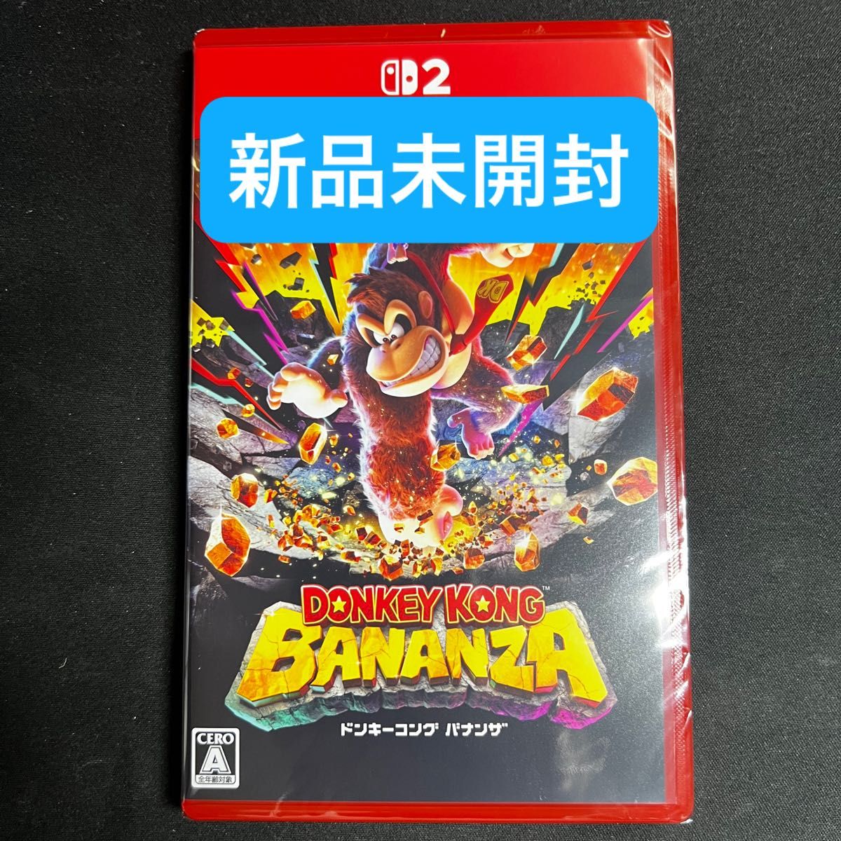 新品未開封】Nintendo Switch2ドンキーコング バナンザ スイッチ2