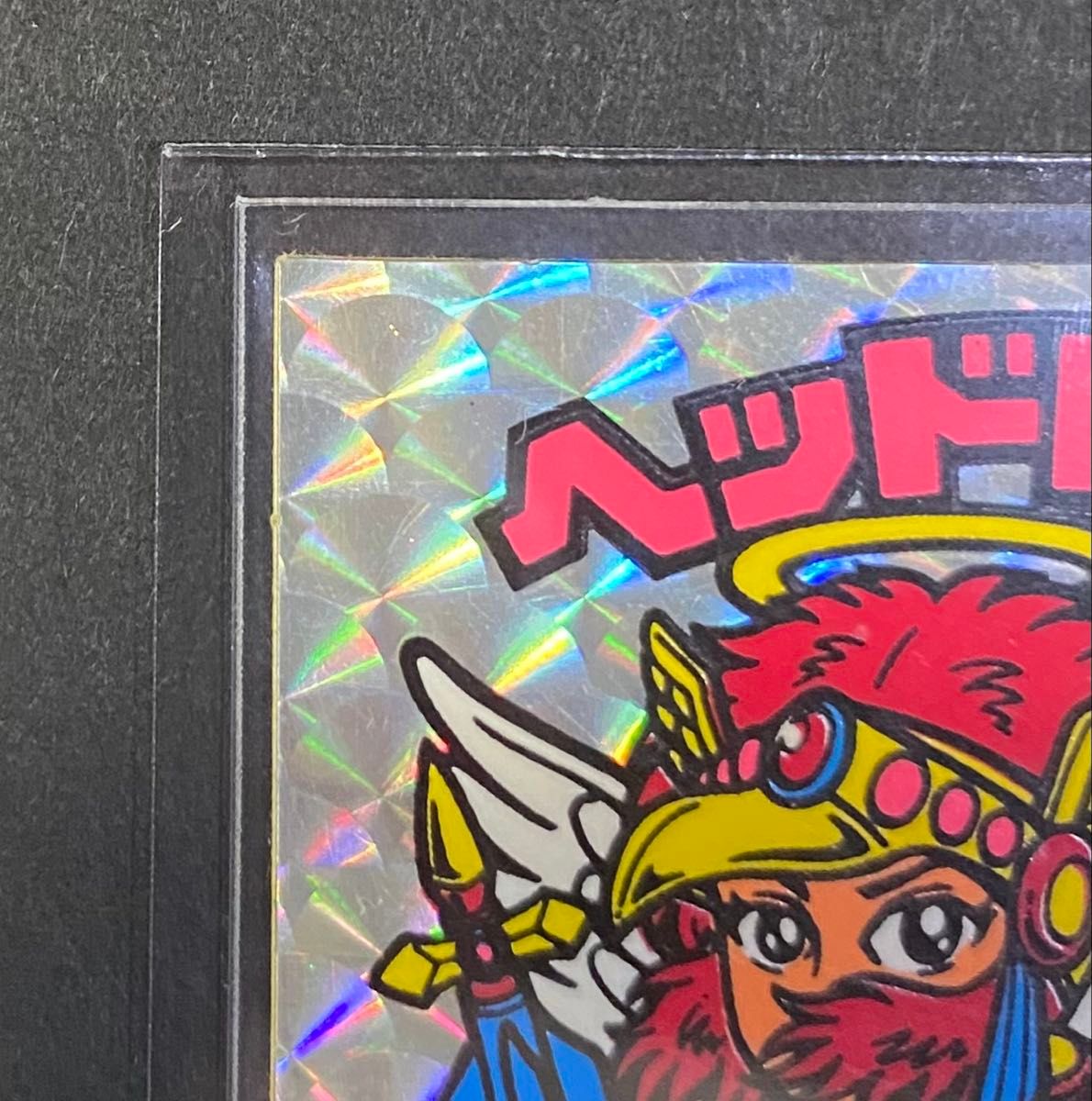 希少・美品》ロッテ ビックリマン 第9弾【ヘッドロココ 正扇プリズム