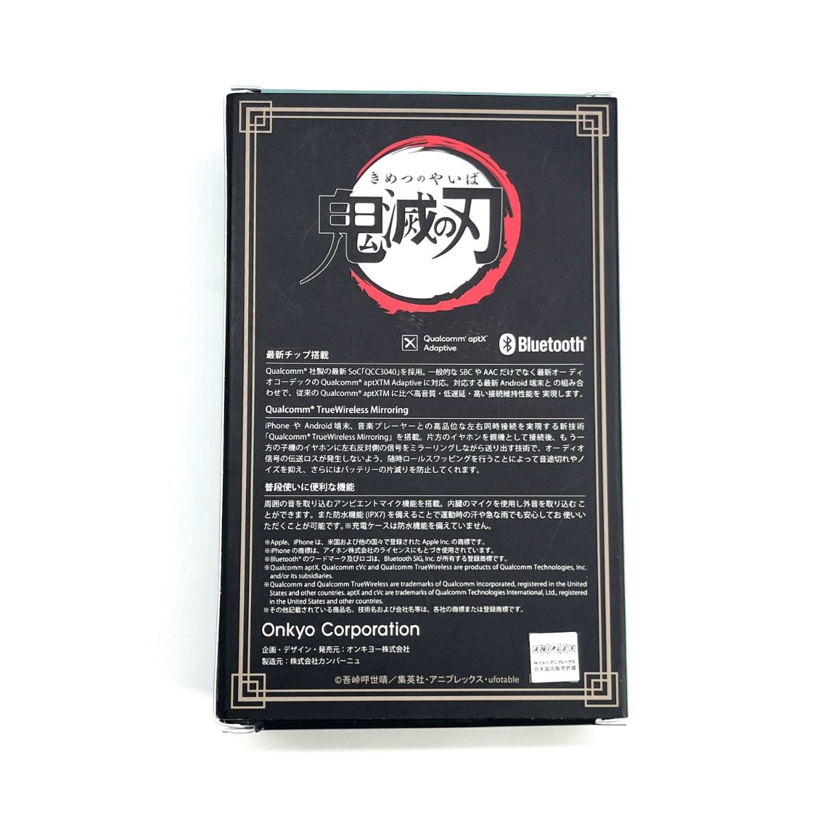 新品級】ONKYO ワイヤレスイヤホン 鬼滅の刃 伊黒小芭内 モデル｜Yahoo