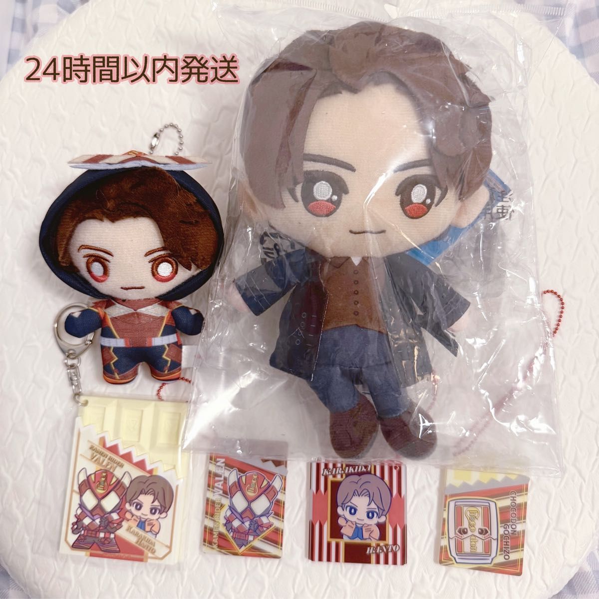 仮面ライダーガヴ 辛木田絆斗 ヴァレン chibiぬいぐるみ/変身