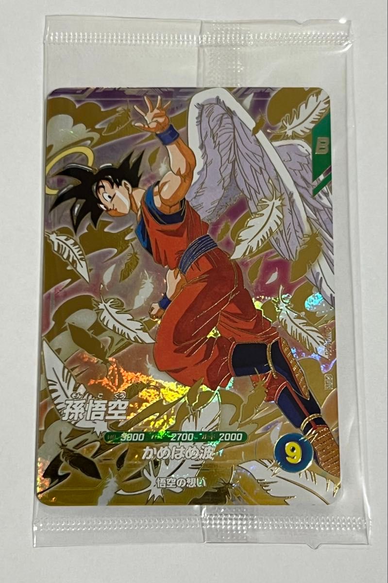 ドラゴンボールダイバーズ 配布GDR SDVP-20 孫悟空 未開封｜Yahoo