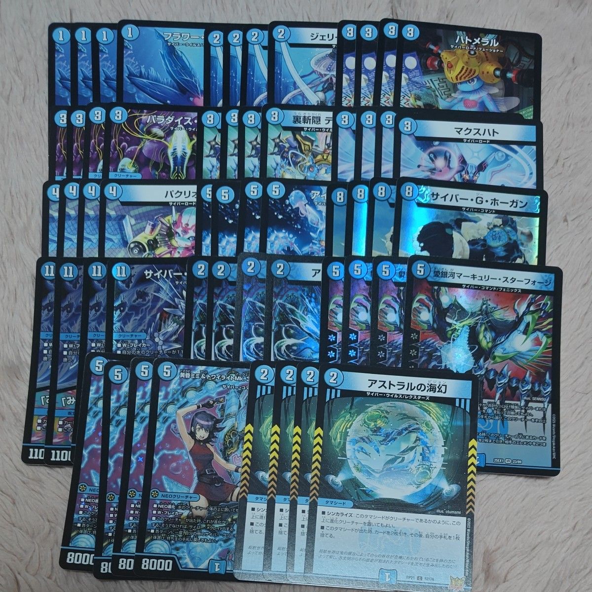 スリーブ付き るふおCS優勝 青単サイバー スリーブ付き るふおCS優勝